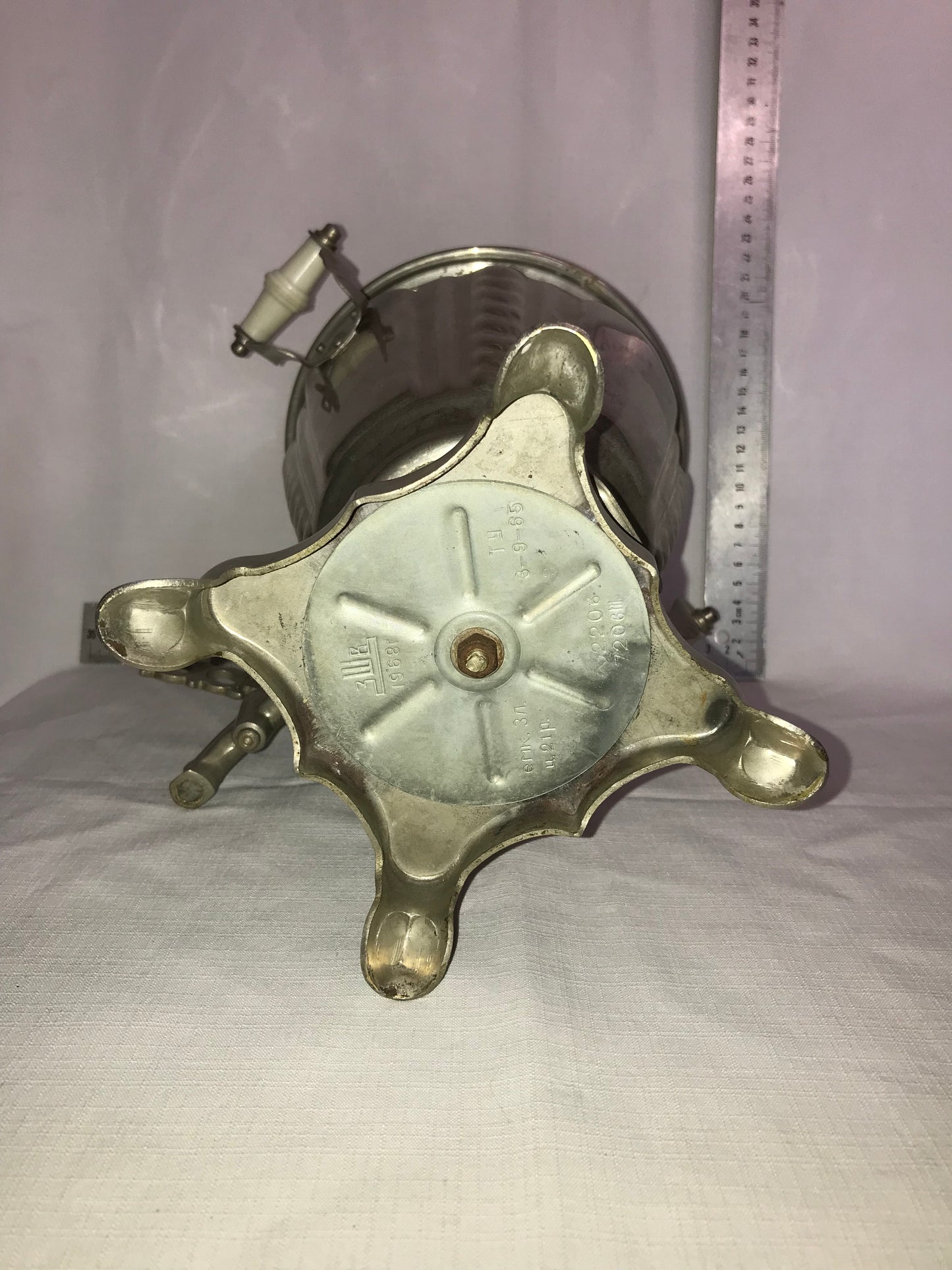 Samovar Urn